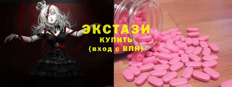 маркетплейс наркотические препараты  цена наркотик  Казань  Ecstasy mix 