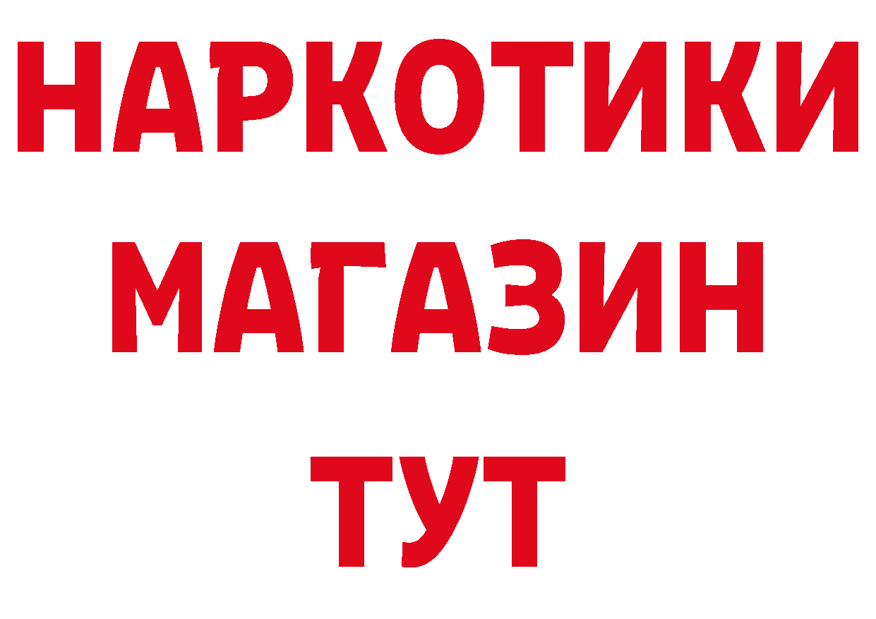 Метадон мёд рабочий сайт это гидра Казань