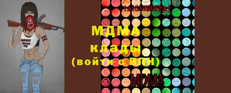 MDMA молли  MEGA ТОР  Казань  закладка 